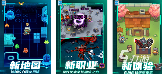 一些好玩的游戏推荐2024热门的游戏大全(图2)