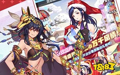 2024变态版手游排行榜手游bt变态版盒子前十(图4)