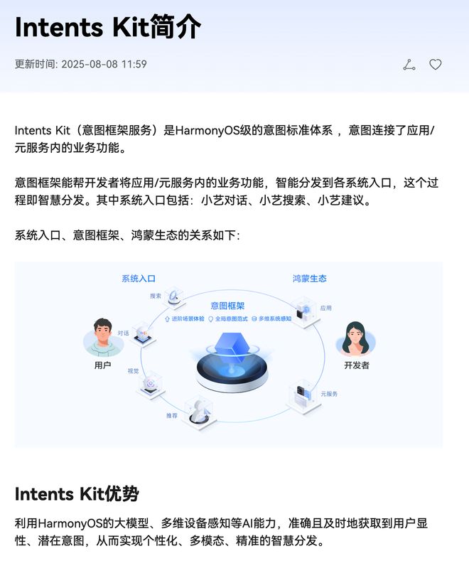 「有嘴就行！」明年的新Siri可以让你真正解放双手的使用iPhone(图7)