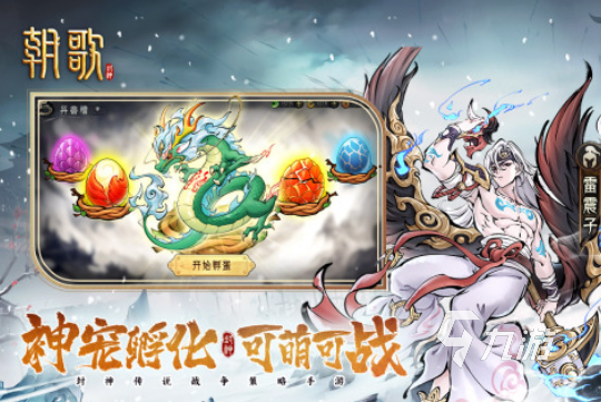 2024什么游戏好玩有趣耐玩游戏推荐(图2)