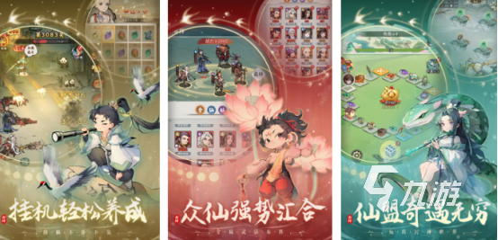 2024什么游戏好玩有趣耐玩游戏推荐(图8)