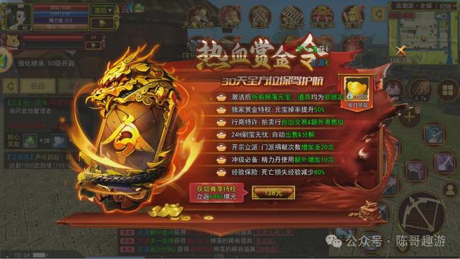 2024年最靠谱的搬砖游戏！搬砖党必看攻略！(图2)