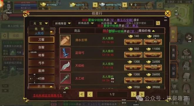 2024年最靠谱的搬砖游戏！搬砖党必看攻略！(图6)