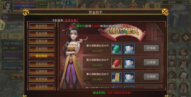 2024年最靠谱的搬砖游戏！搬砖党必看攻略！(图5)