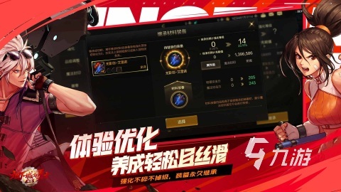 必玩的手游攻略游戏推荐2024热门流行游戏盘点(图4)