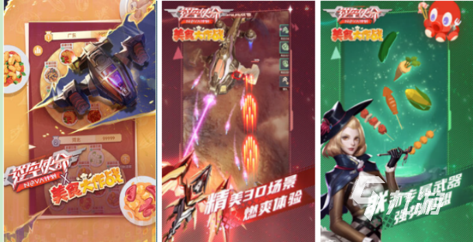 2024游戏有哪些耐玩2024有什么好玩的游戏(图3)