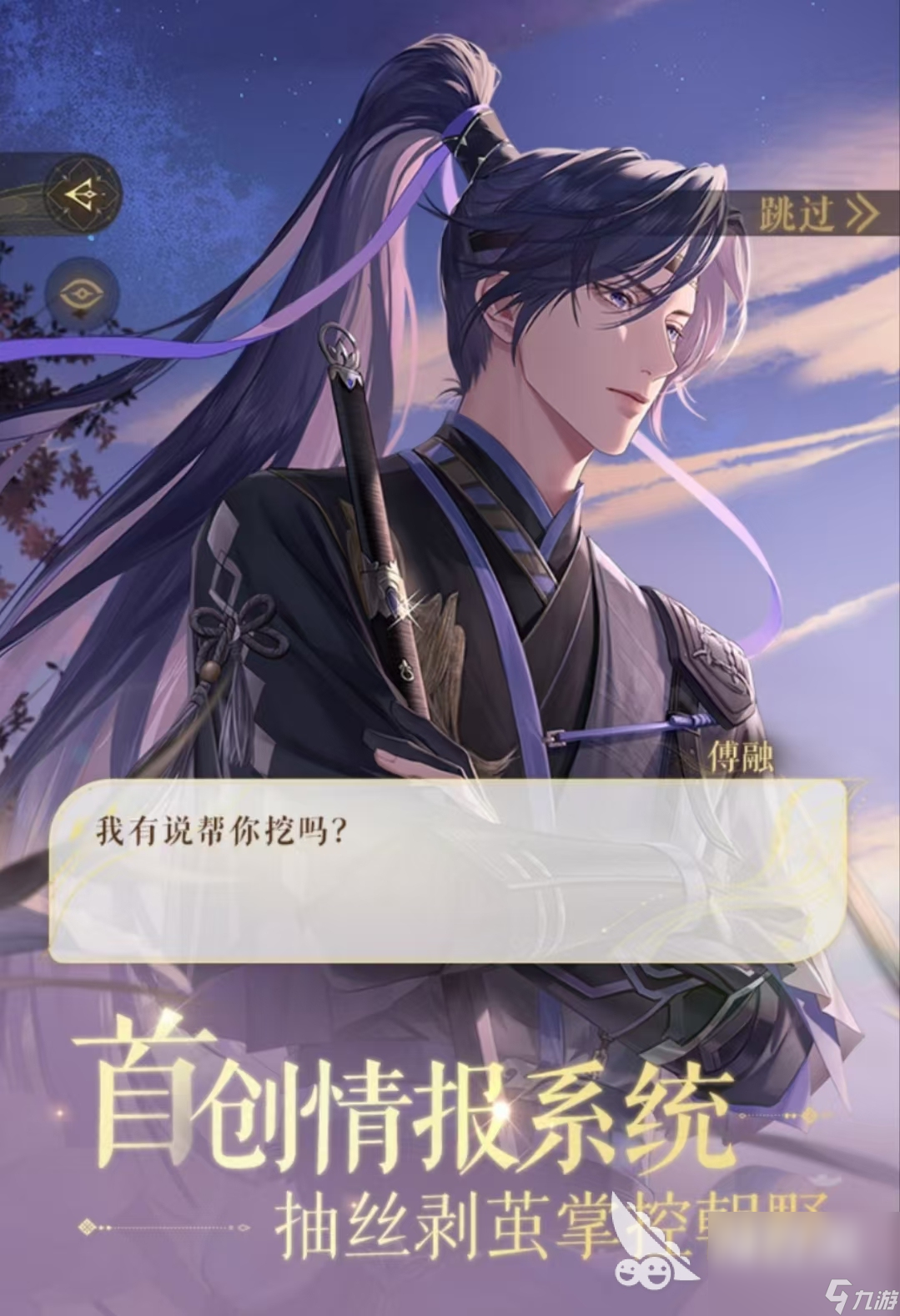 2024必玩游戏有哪些最好玩手游分享(图2)