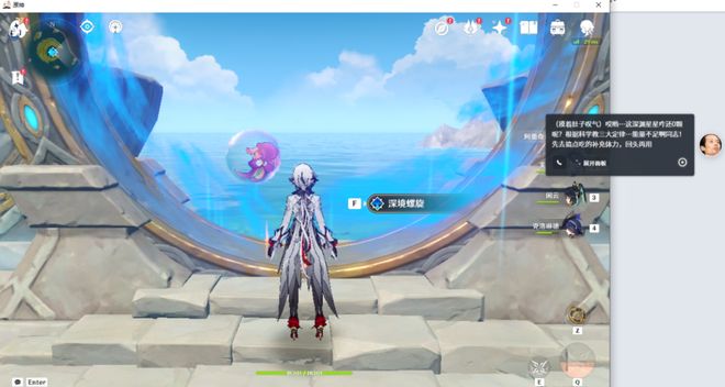 查攻略、出主意、有记忆永雏塔菲聊天AI也能做游戏搭子了(图5)