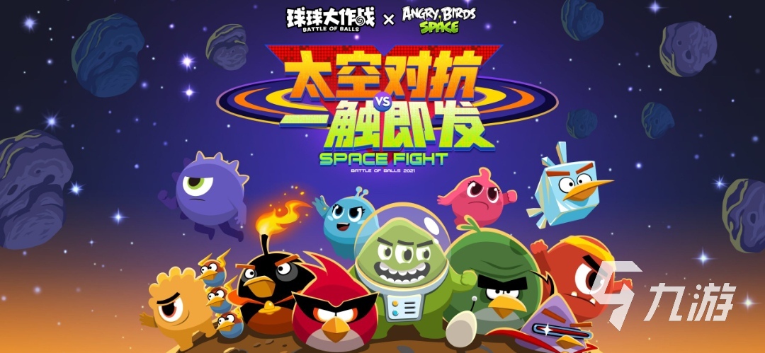 2024有啥好玩的游戏推荐最好玩的游戏排行榜介绍(图5)