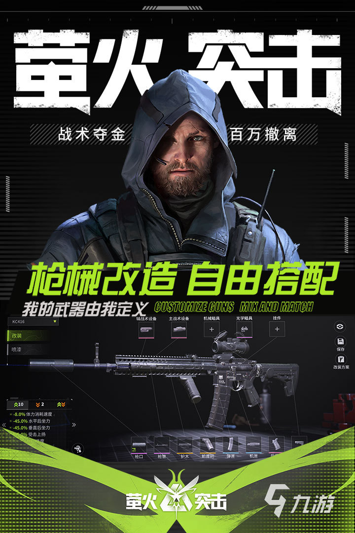 最近很火游戏推荐2024比较受欢迎的游戏大全(图2)