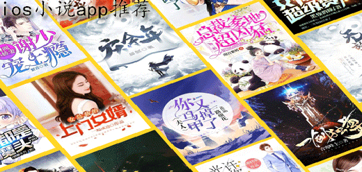 iOS软件合集(图8)