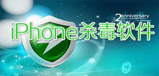 iOS软件合集(图3)