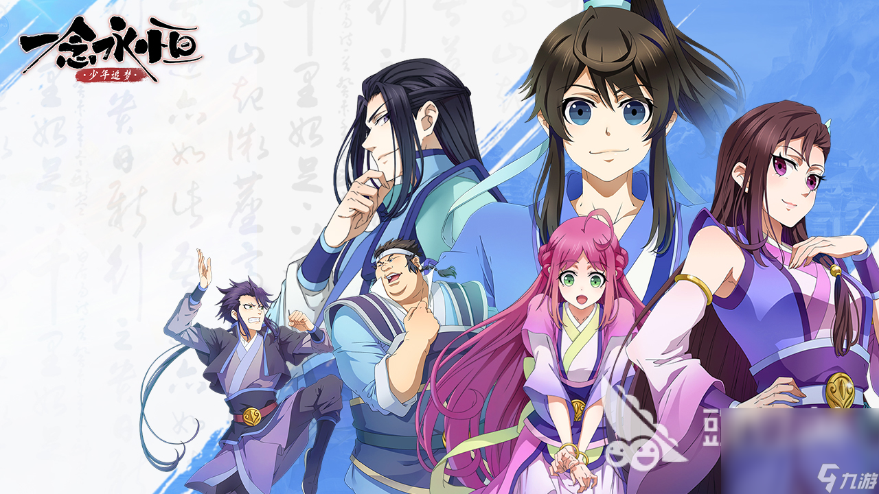 2024年有哪些热门的游戏热门游戏盘点分享(图4)