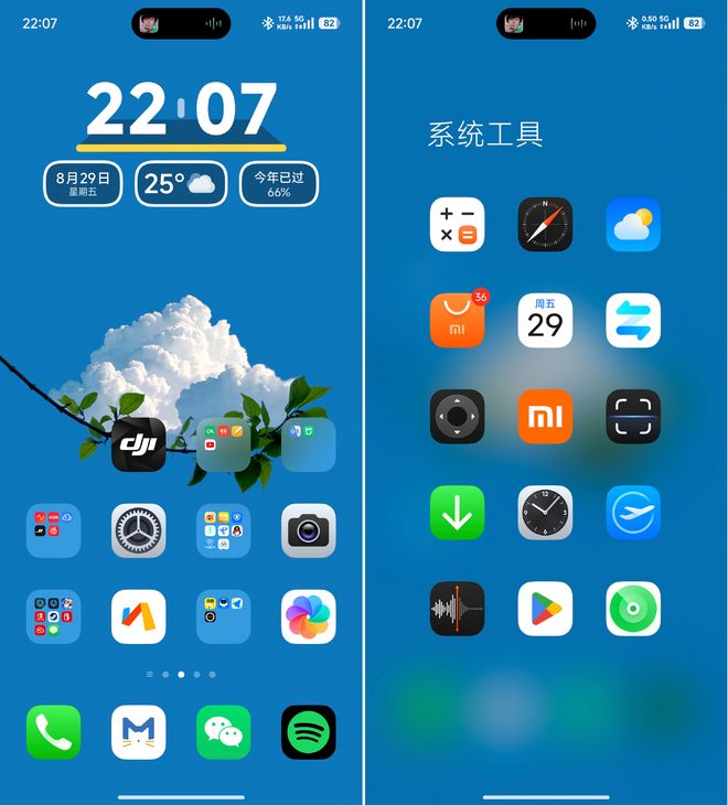 澎湃OS3首发评测：和iOS双向奔赴「上岛」了但差点意思(图2)