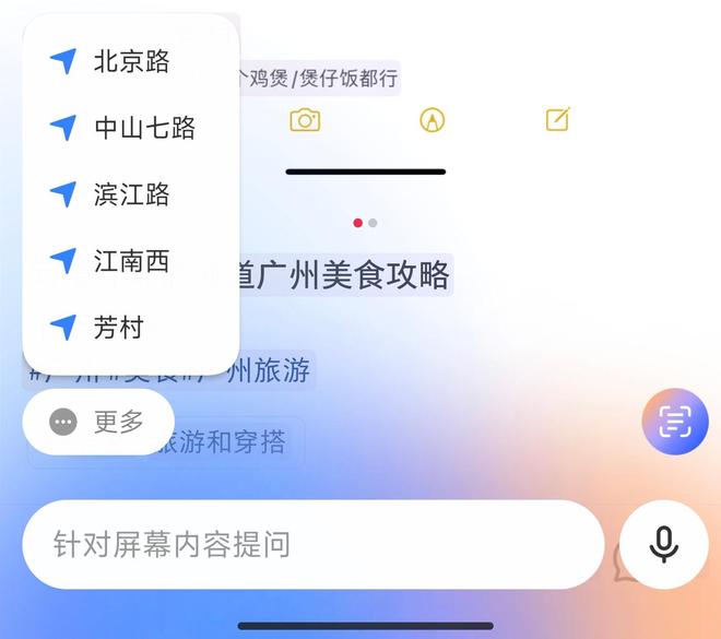 澎湃OS3首发评测：和iOS双向奔赴「上岛」了但差点意思(图7)
