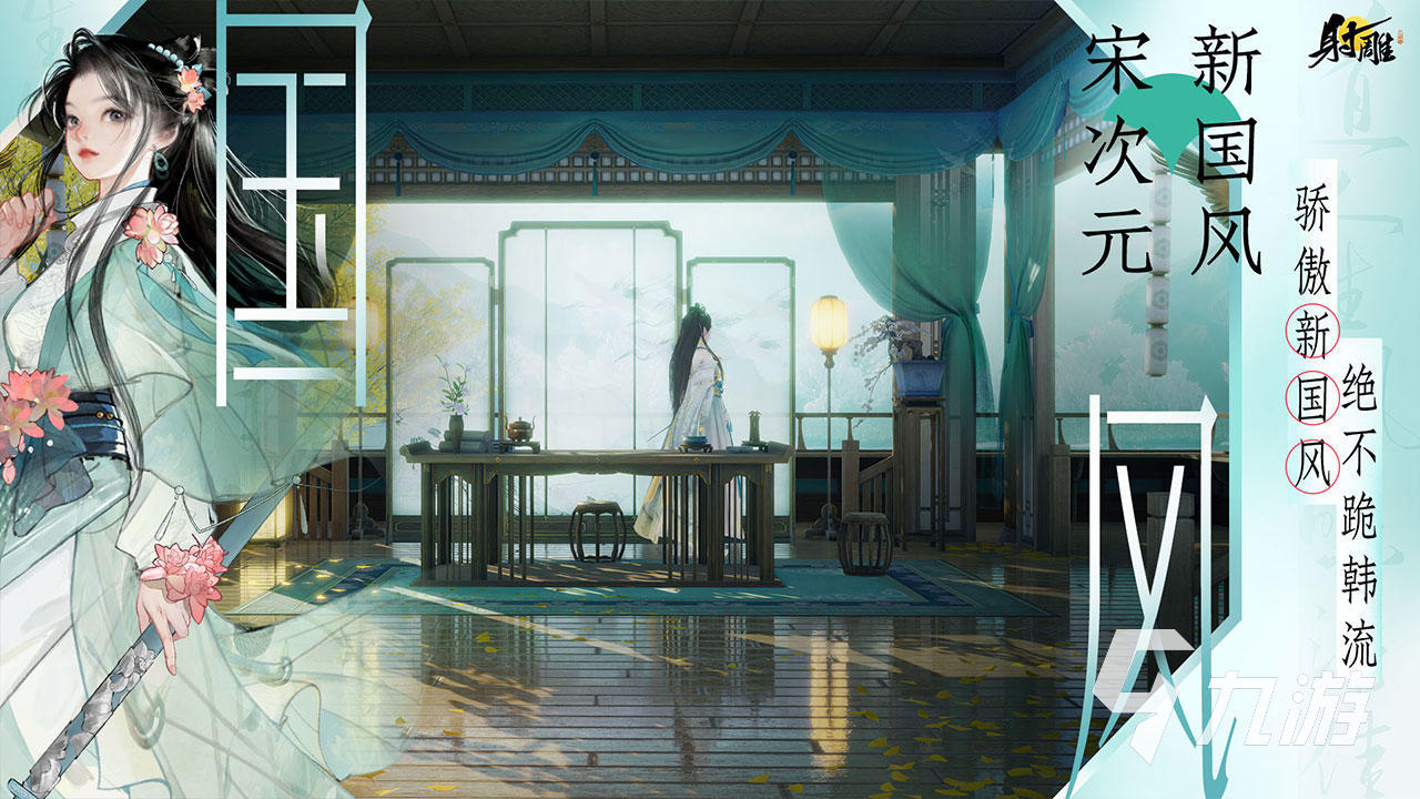 2024年游戏推荐高人气游戏合集