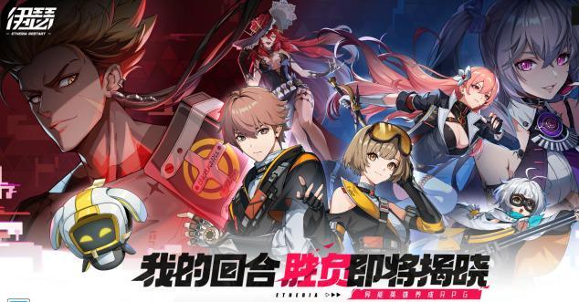 9月新游骤减：20款定档16款测试《盛世天下》《伊瑟》上线(图4)