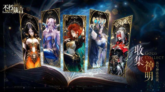 9月新游骤减：20款定档16款测试《盛世天下》《伊瑟》上线(图5)