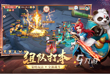 2024游戏有哪些比较热门2024高人气的游戏排行榜(图6)