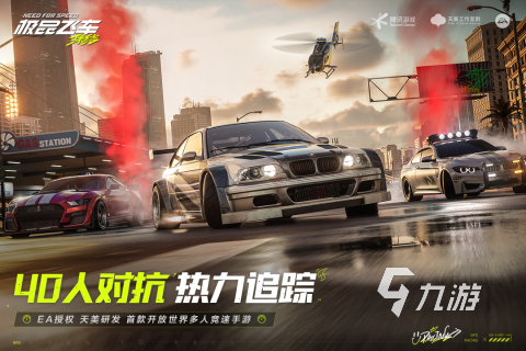 2024最火的游戏有哪些超人气游戏推荐(图2)