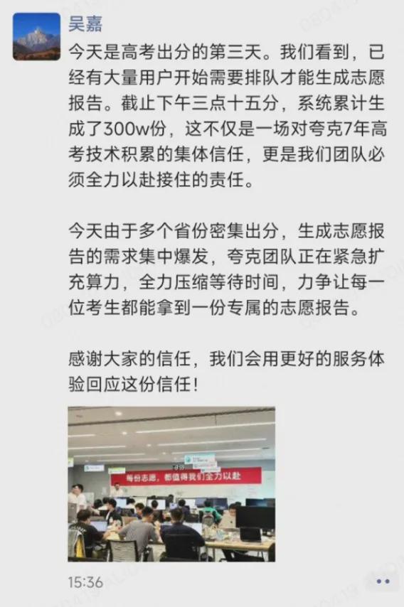 《长安的荔枝》撤档；张雪峰回应AI抢饭碗：非常难丨邦早报(图7)