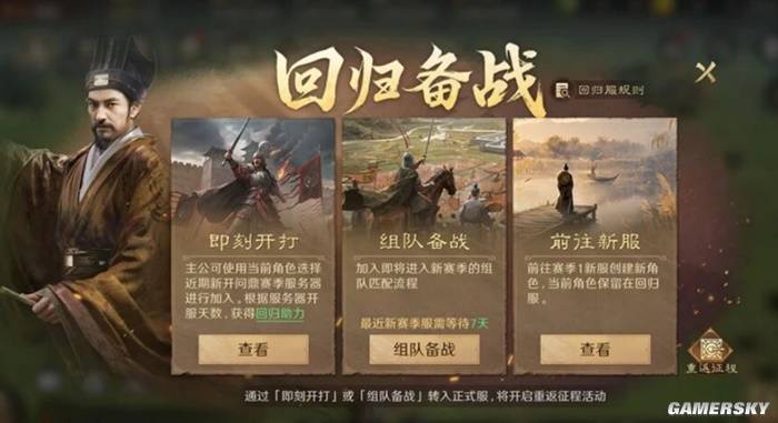 到底是多豪爽的才会硬往我怀里塞貂蝉？(图16)