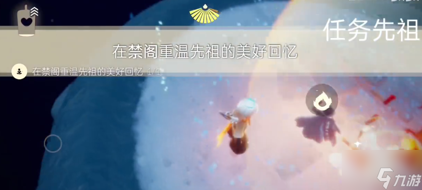 光遇124任务攻略2024年1月日每日任务图文完成流程