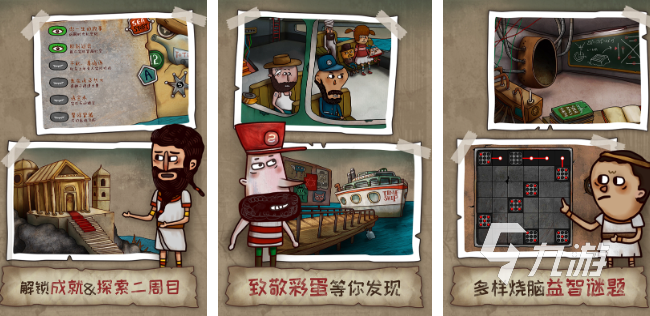 莉莉丝游戏有哪些游戏2025莉莉丝公司大全(图5)