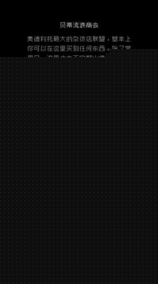 勇士拯救计划2024