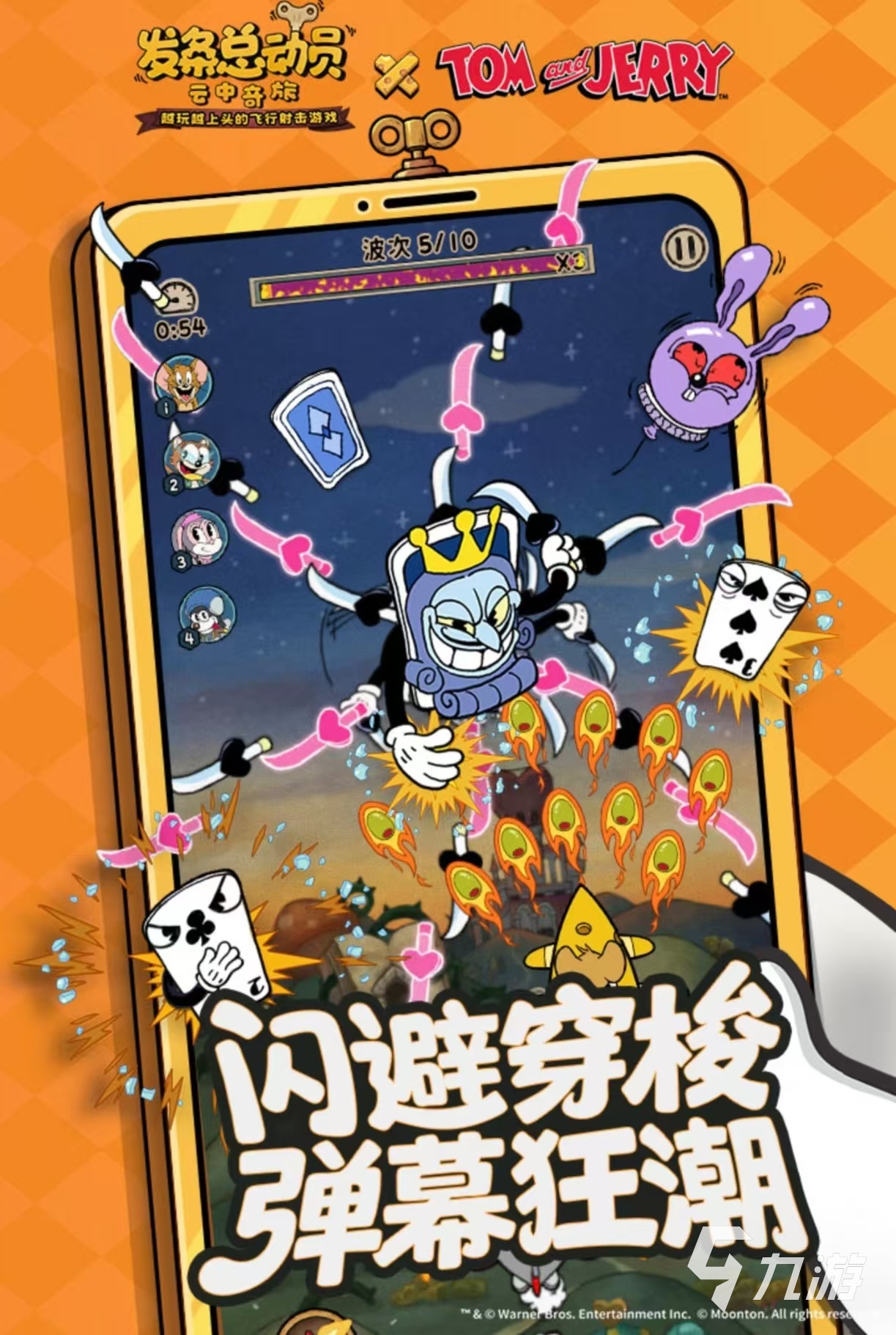 人气最高的手游排行榜前十名都有什么必玩的高人气手游排行榜2025