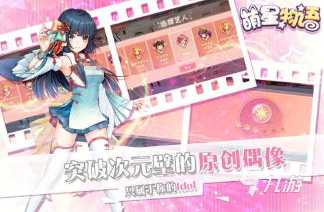 好玩的物语游戏大全2025有哪些物语游戏推荐(图4)