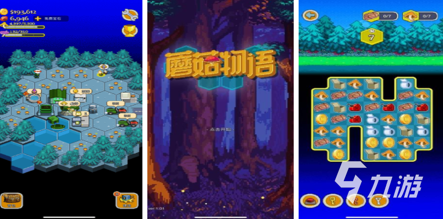 好玩的物语游戏大全2025有哪些物语游戏推荐(图8)