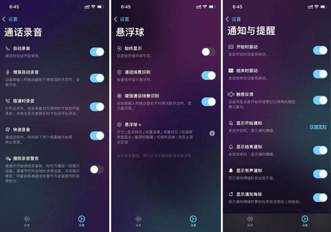 2024年最新资源38个巨魔神级APP建议果粉收藏！(图15)