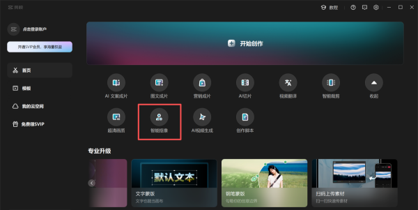 游戏博主双11装机必看：入门级CPU哪款可以闭眼入？(图6)