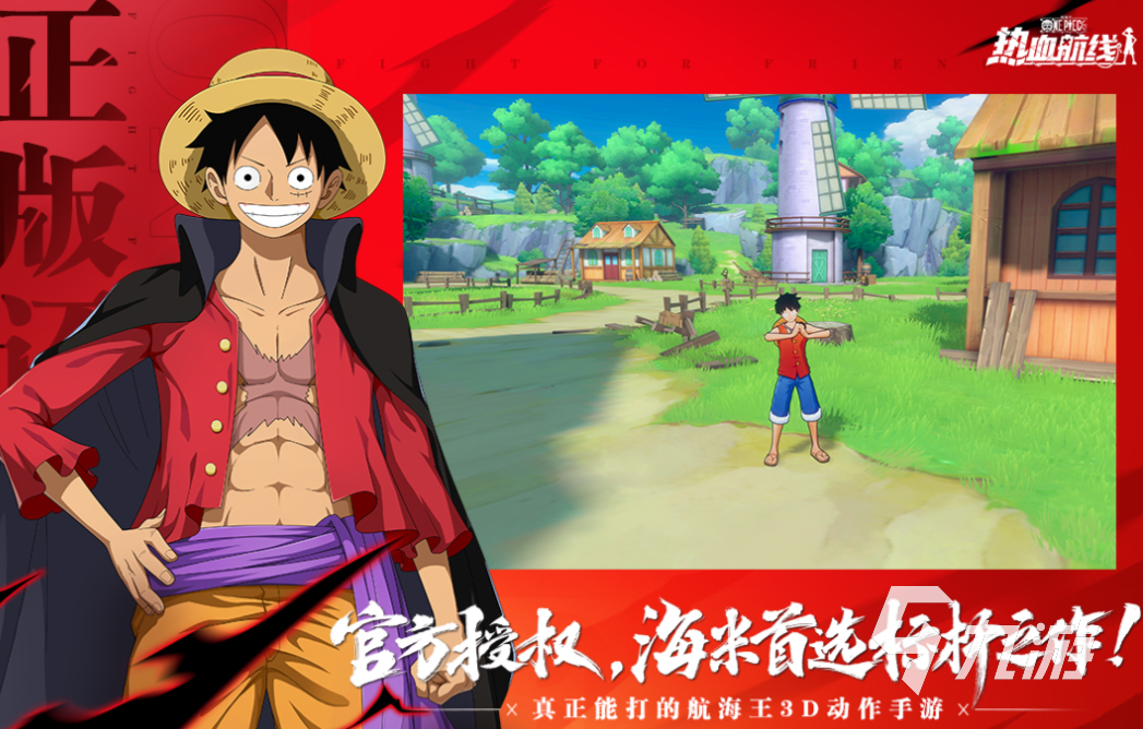 热门的日本3d游戏大全经典的3D日系游戏合集2025(图5)