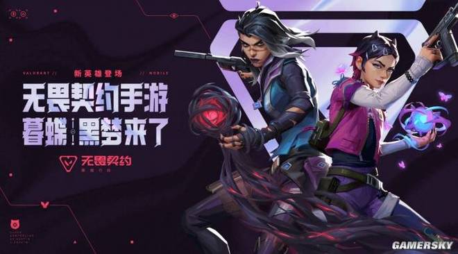 瓦手游丢出重磅炸弹引爆圈层的特工她真的来了(图3)