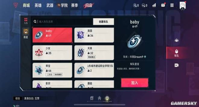 瓦手游丢出重磅炸弹引爆圈层的特工她真的来了(图11)