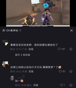 瓦手游丢出重磅炸弹引爆圈层的特工她真的来了(图9)