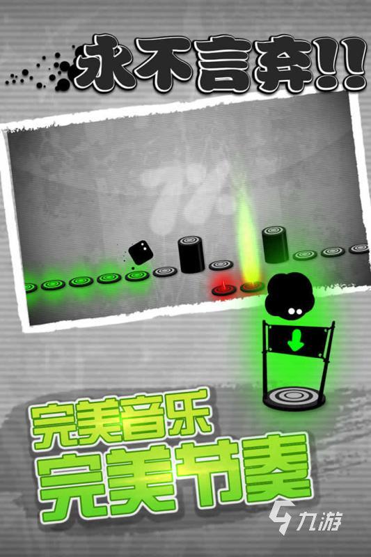 2024年高可玩性音乐游戏推荐：精选音游合集畅玩指南(图2)