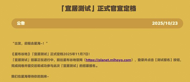 《原神》《率土之滨》重新进榜长青的秘密到底是什么？iOS畅销榜周报(图10)