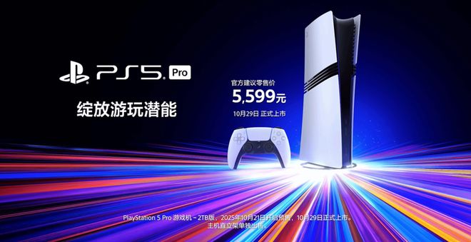 《原神》《率土之滨》重新进榜长青的秘密到底是什么？iOS畅销榜周报(图9)