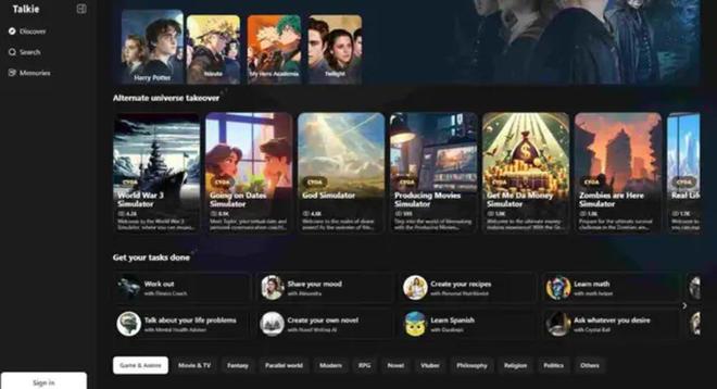 比AI更懂老外的可能是中国人