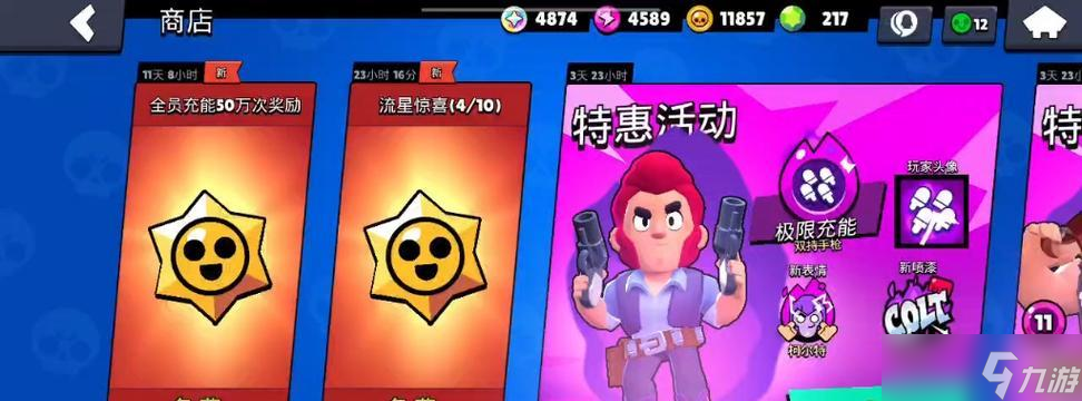 荒野乱斗2024圣诞节新英雄技能爆料一起来了解新英雄的技能特点(图2)