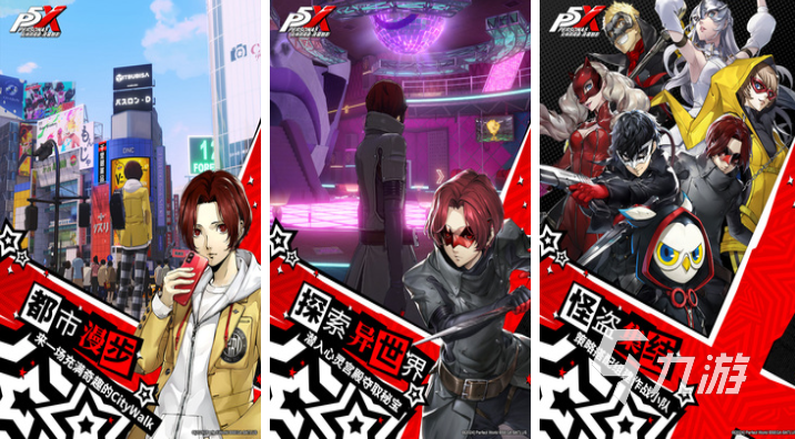 2024新出的网络游戏推荐好玩的网络游戏大全(图3)