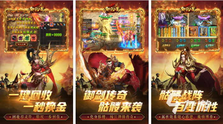 2024新出的网络游戏推荐好玩的网络游戏大全