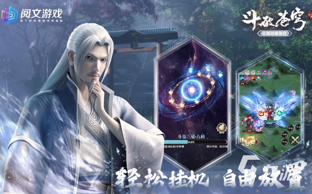 2024新出的网络游戏推荐好玩的网络游戏大全(图4)