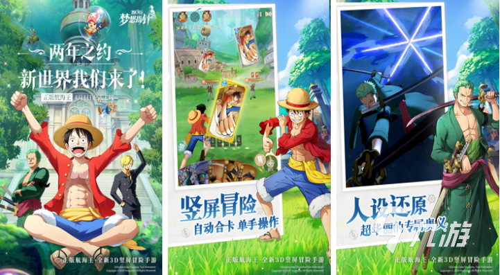 2024新出的网络游戏推荐好玩的网络游戏大全(图6)