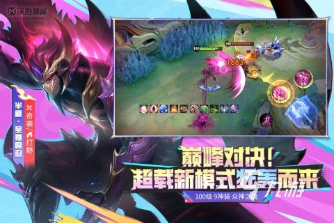 熊猫体育平台：有哪些全球销量最高的游戏2025必玩的销量高的游戏盘点(图2)