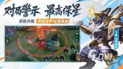 熊猫体育平台：有哪些全球销量最高的游戏2025必玩的销量高的游戏盘点(图5)