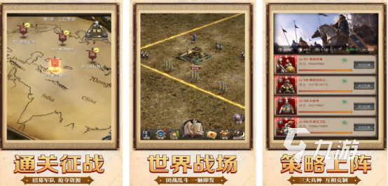 2025年最受欢迎的策略经营类手游推荐及热门排行榜(图3)